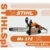 STIHL MS 172 - фото 1